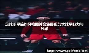 卡特：NBA只有4个人真正影响了全世界，我还不够资格
